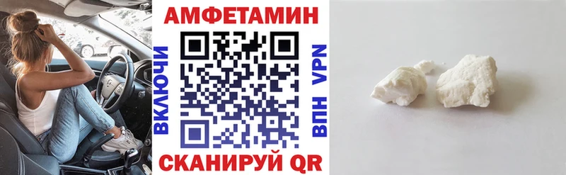Amphetamine VHQ  Печоры 