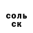 Кетамин VHQ Ainura Mukhambet