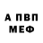 МЕТАДОН белоснежный Elena Gamzaeva