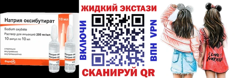 цены наркотик  Печоры  Бутират 1.4BDO 