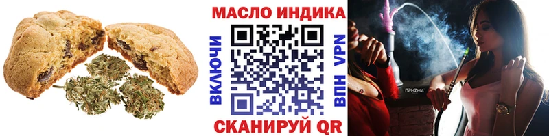 кракен рабочий сайт  Печоры  Canna-Cookies марихуана 