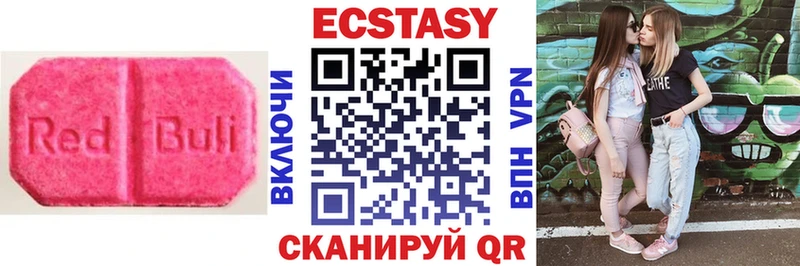 это какой сайт  Печоры  Ecstasy 300 mg 