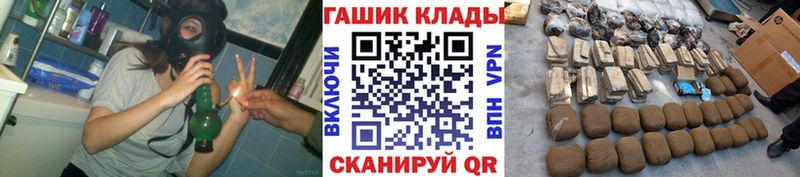 ГАШ Изолятор  маркетплейс клад  Печоры  цена  