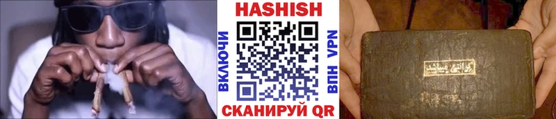 Гашиш AMNESIA HAZE Печоры