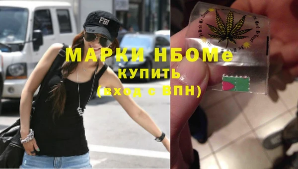каннабис Балабаново