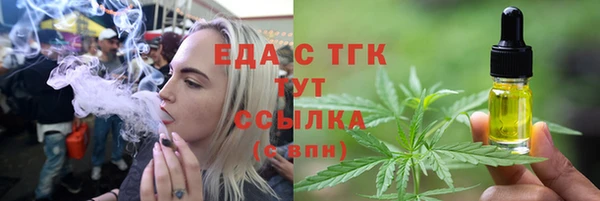 каннабис Балабаново