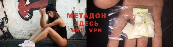 каннабис Балабаново