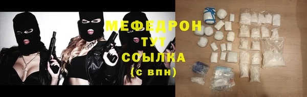 меф Коряжма