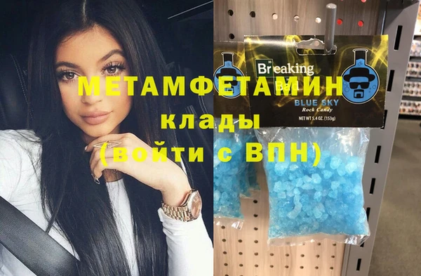 кокс Балахна