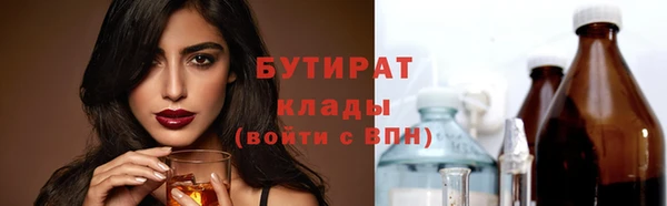 винт Баксан