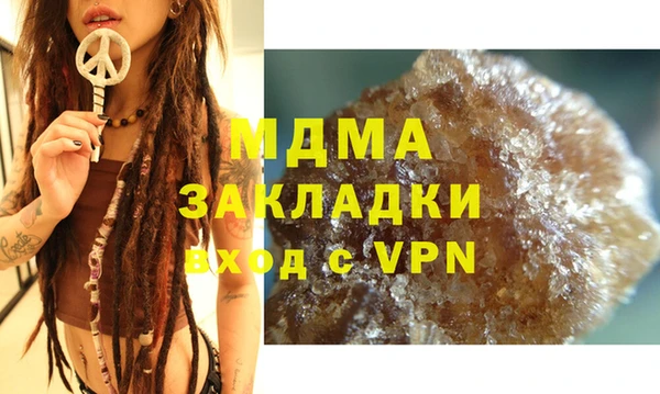 каннабис Корсаков