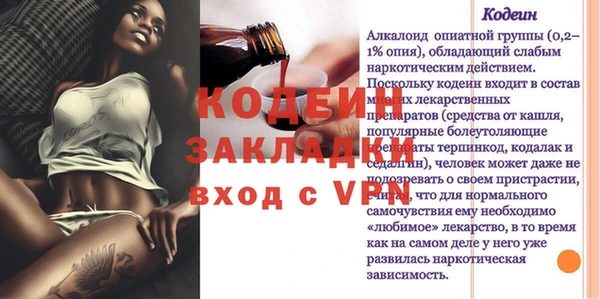 винт Баксан