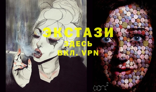 ECSTASY Аркадак