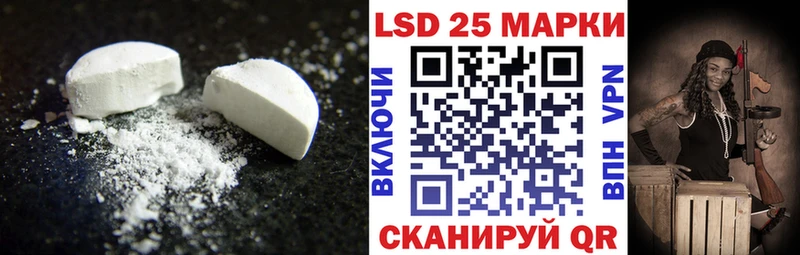 где найти   Печоры  Лсд 25 экстази кислота 