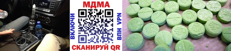 MDMA crystal  где купить   Печоры 