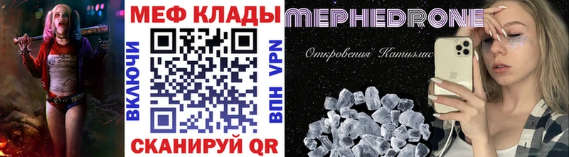 МЯУ-МЯУ VHQ  Печоры 
