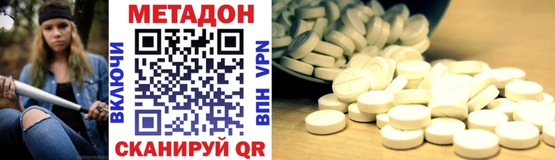hydra зеркало  Печоры  МЕТАДОН VHQ 