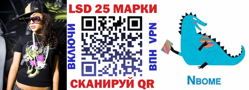 Марки NBOMe 1,8мг  Печоры 