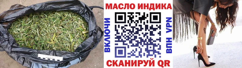 Дистиллят ТГК THC oil  маркетплейс Telegram  Печоры 